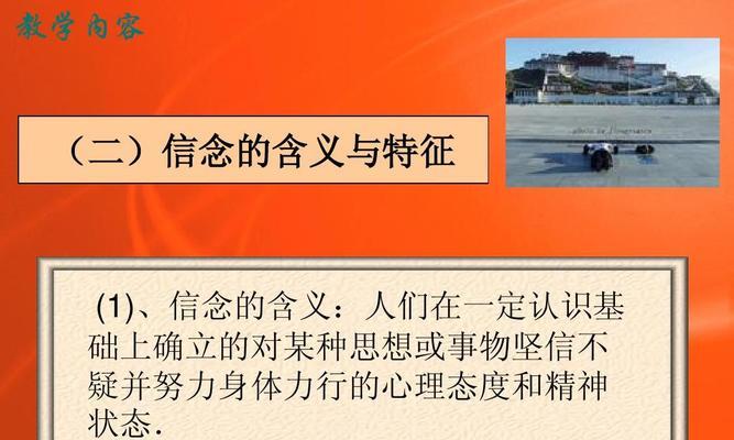 理想的光芒永不熄灭（一个充满梦想的少年的成长之路）