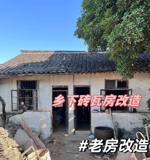 我的梦想之家（寻找美好的归宿）