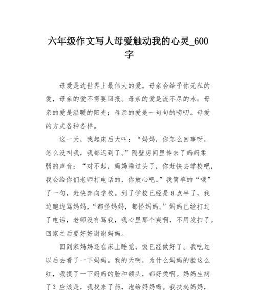追梦的女孩（只有坚持，没有什么过不去）
