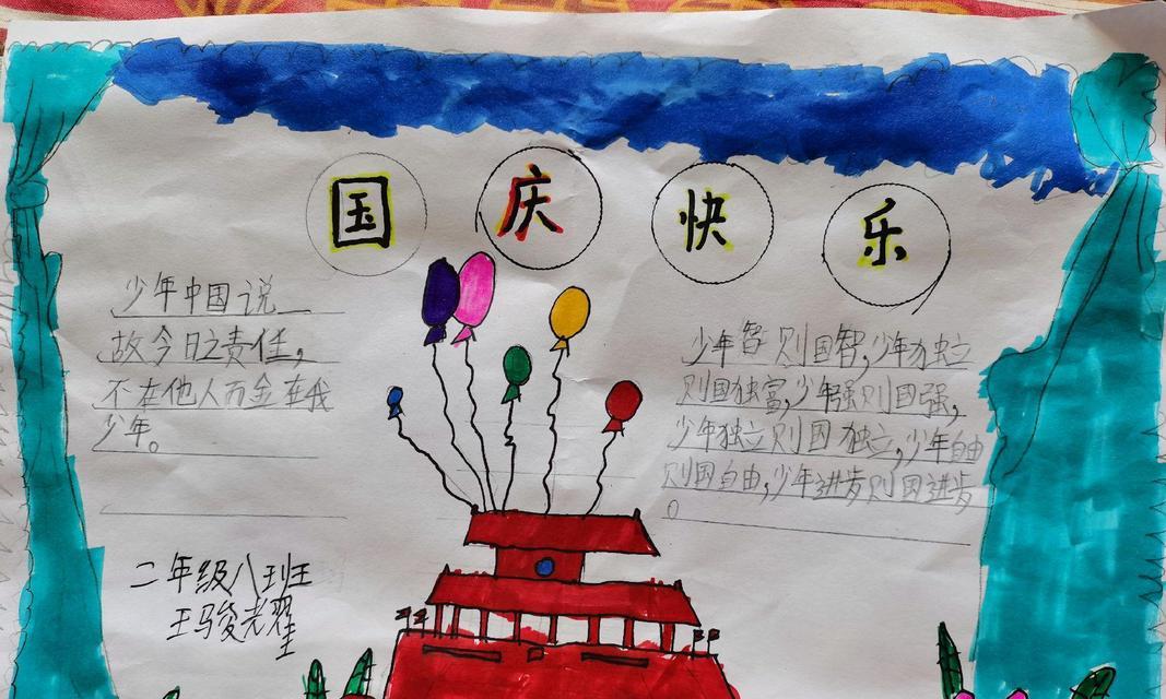 为你而生（一个医生的故事）