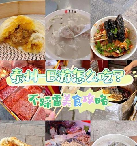 探寻酸菜鱼的制作技巧和特色口味（探寻酸菜鱼的制作技巧和特色口味）