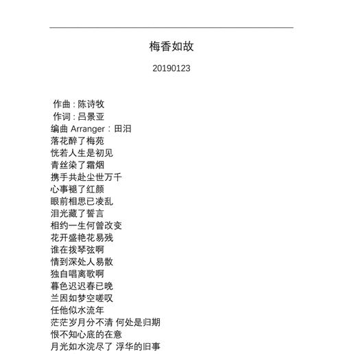 芦花香如故——等待春风的呼唤