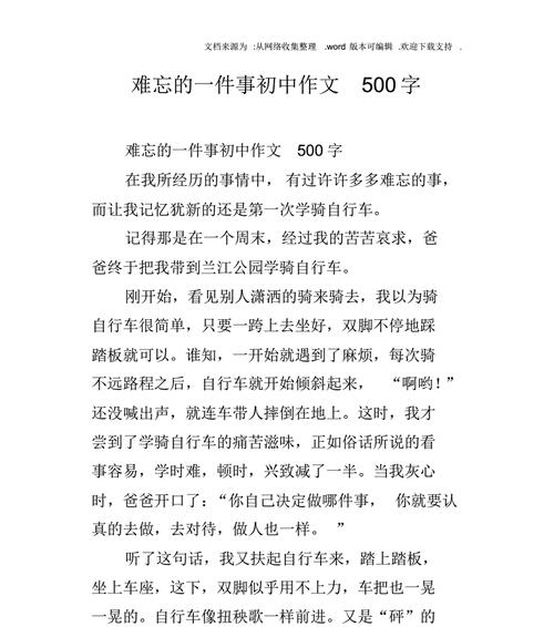 国庆节（走过云南的风景和人文）