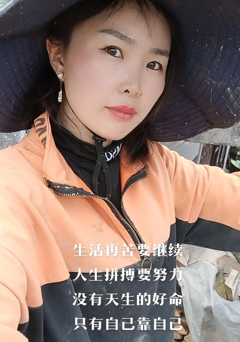 我的努力生活（不断挑战，终成大器）