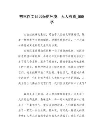 清晨的森林MorningForest（醒来吧，人类WakeUp,Humans）
