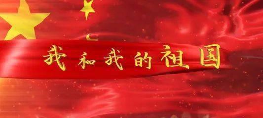 万分自豪（坚持梦想，永远不言放弃）