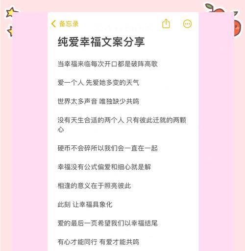 《幸福在身边》；（一个平凡而温馨的故事。）