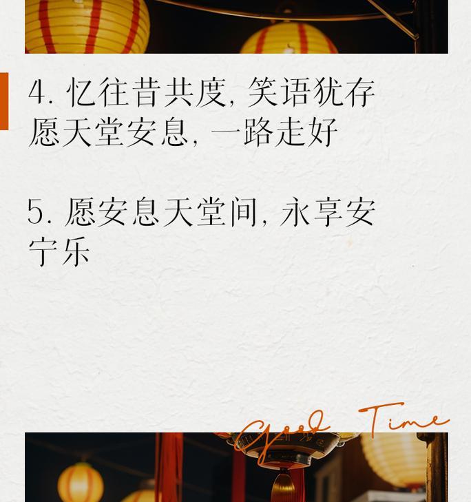 《点亮心中之灯》（一个小女孩的成长经历）
