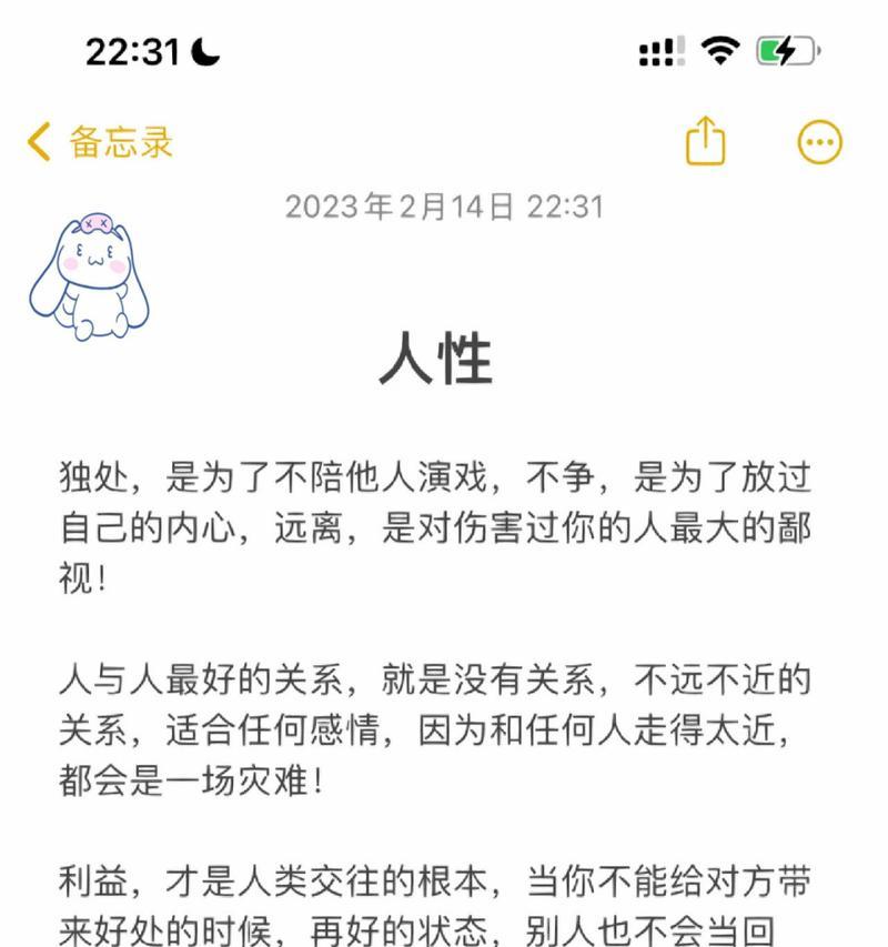 尊重别人，才能赢得尊重（一个小学生的尊重教育）