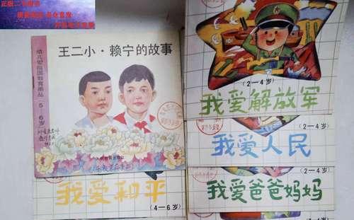 一份坚定的爱，让小女孩的生命焕发新的希望（一份坚定的爱，让小女孩的生命焕发新的希望）