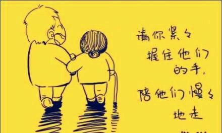 一次血的救助，一份幸福的收获（一次血的救助，一份幸福的收获）