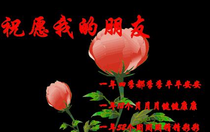 我的亲情