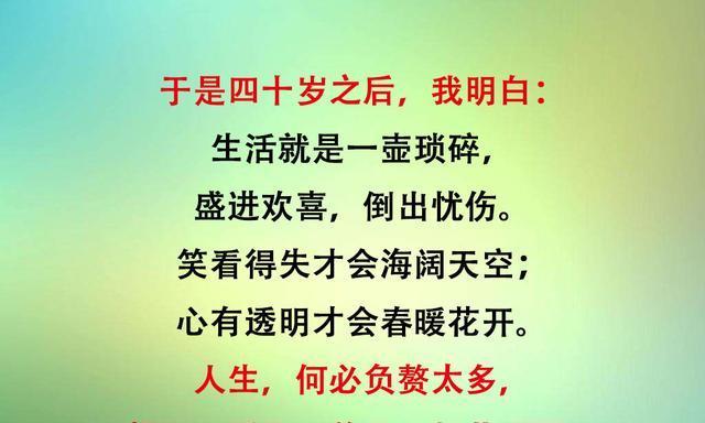 心中有梦，终有成就（以心存希望，梦想实现不难）