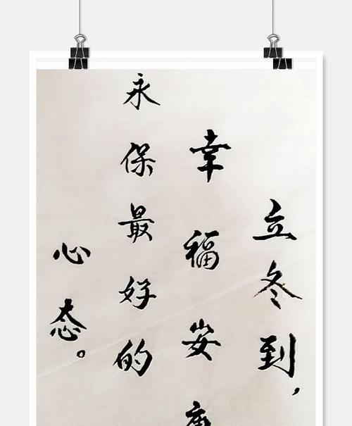 贝尔托尔德奇-巴尼（BertholdBannister）（一个布道者的使命）