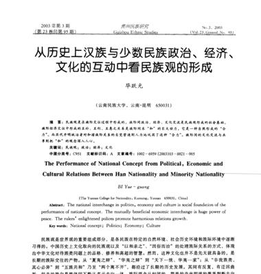 花木兰——传说中的女将（追随理想成英雄，只为保家卫国）