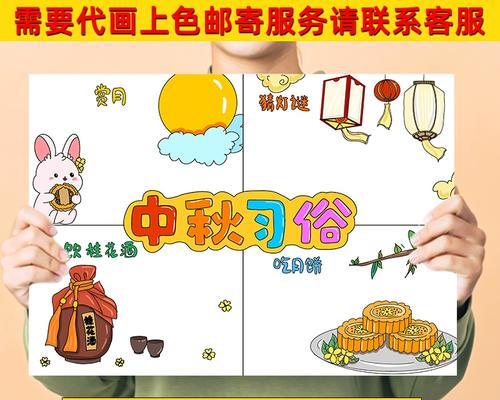 中秋团圆之夜（一个在外打工的人回家与家人一起度过中秋节）
