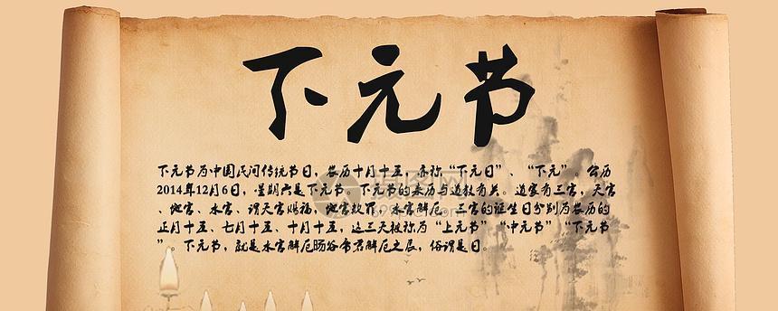 相聚在传统节日里（漫步在文化传承的路上）