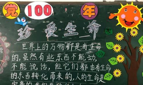 感恩生命，绽放美丽（三个人的不同人生轨迹）