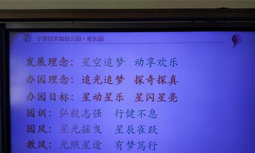 用奋斗去改变命运（用奋斗去改变命运）