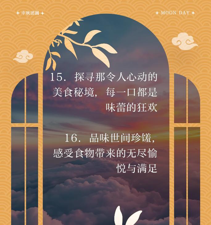 那个食物让我感到温暖（一位单身母亲的故事）