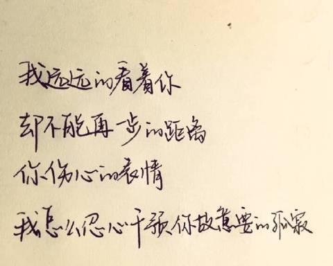那个不曾放下的痛（我是如何处理它们的）