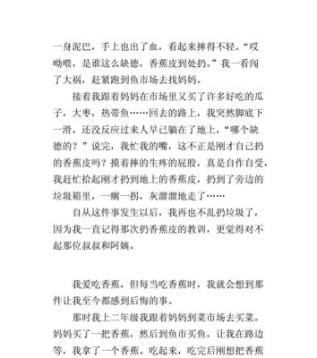 友谊的真谛（有朋自远方来，不亦乐乎）