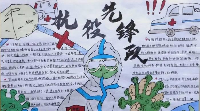 同心抗疫：青春的力量