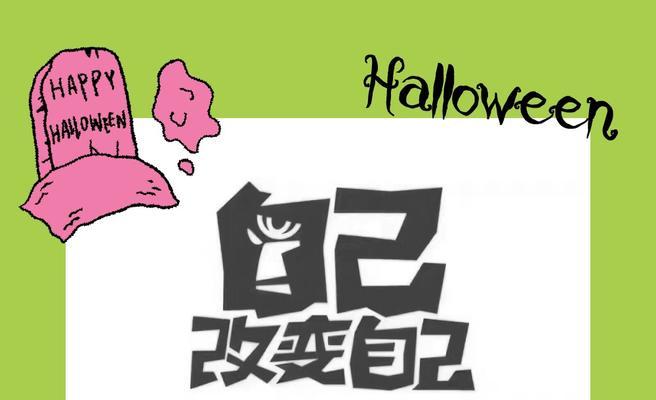 正直的人（一个小男孩的诚实故事）