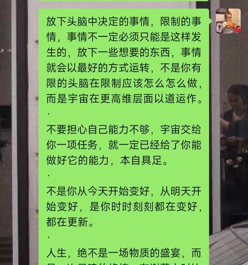 成功的背后（一个人的不屈努力）