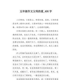 父母的爱（不离不弃，无言相守）