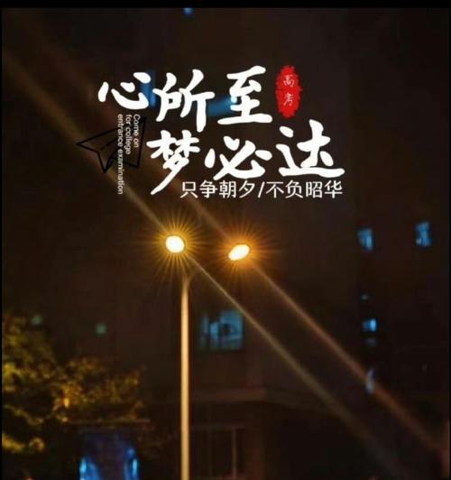幸运降临（以人越努力，越幸运）
