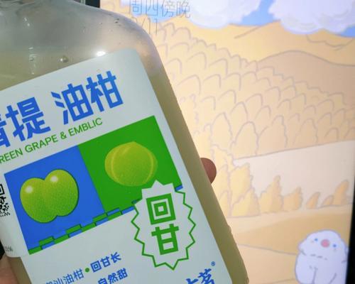 成长的回甘