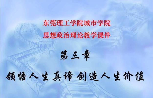 青春的迷惘与领悟（一个年轻人的人生探索）
