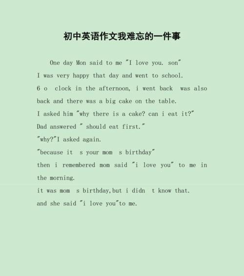 深夜，一声尖叫（那个声音，让我终身难忘）