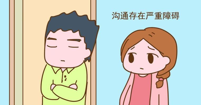 用心灵去沟通（一个小故事）