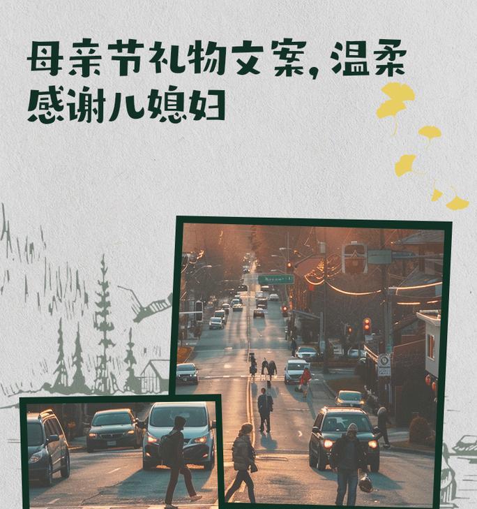 感恩母亲的爱（感恩母亲的爱）
