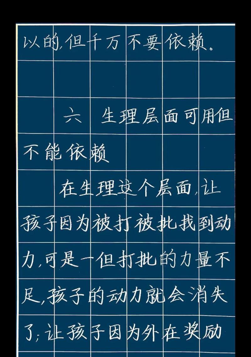 一个勇敢的少年的成长之路（一个勇敢的少年的成长之路）