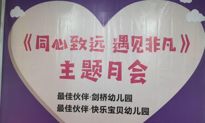 一个平凡人的奇迹（一个平凡人的奇迹）