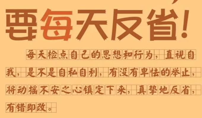 奋斗不止，耐心等待（奋斗不止，耐心等待）