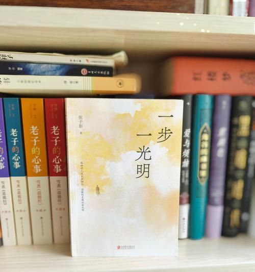 勇敢面对一切的故事（他是如何战胜困难的？）