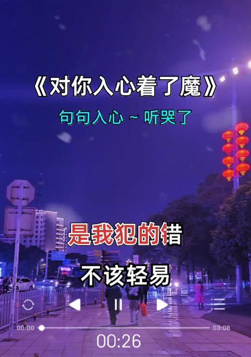 一段失落的旋律，一场重逢的故事（一段失落的旋律，一场重逢的故事）