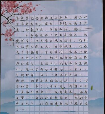 我的启蒙老师（她的陪伴如春风拂面）