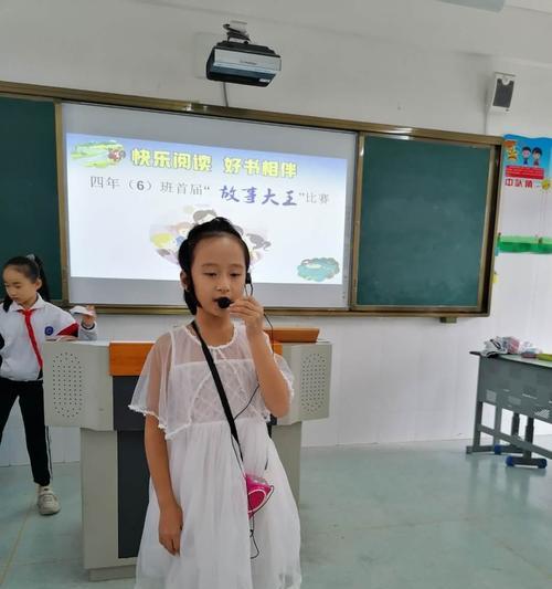 故事大王的寻宝之旅（一个少年探险家的冒险历程）
