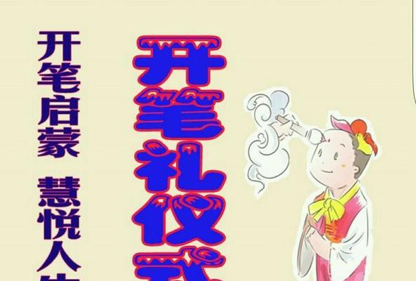 梦想与成功（一个普通人的励志故事）