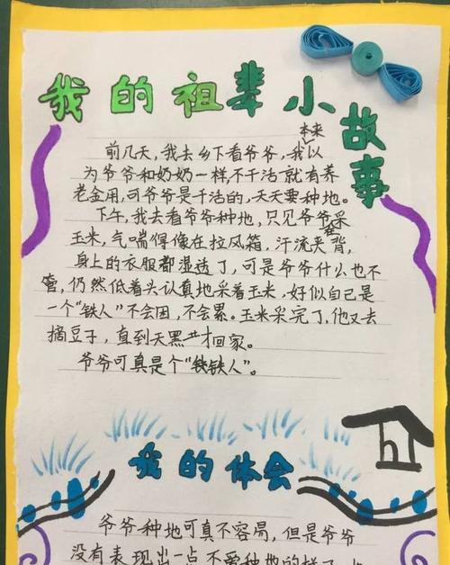 一个坚韧的少年和他的母亲（一个坚韧的少年和他的母亲）