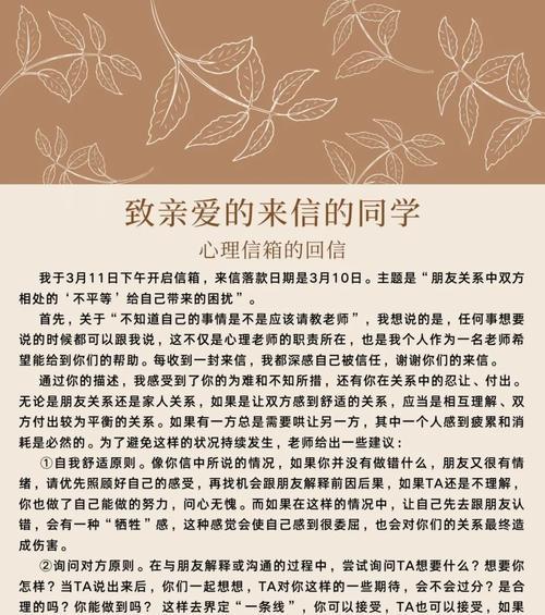 一座爱的桥梁（只有爱，没有距离）