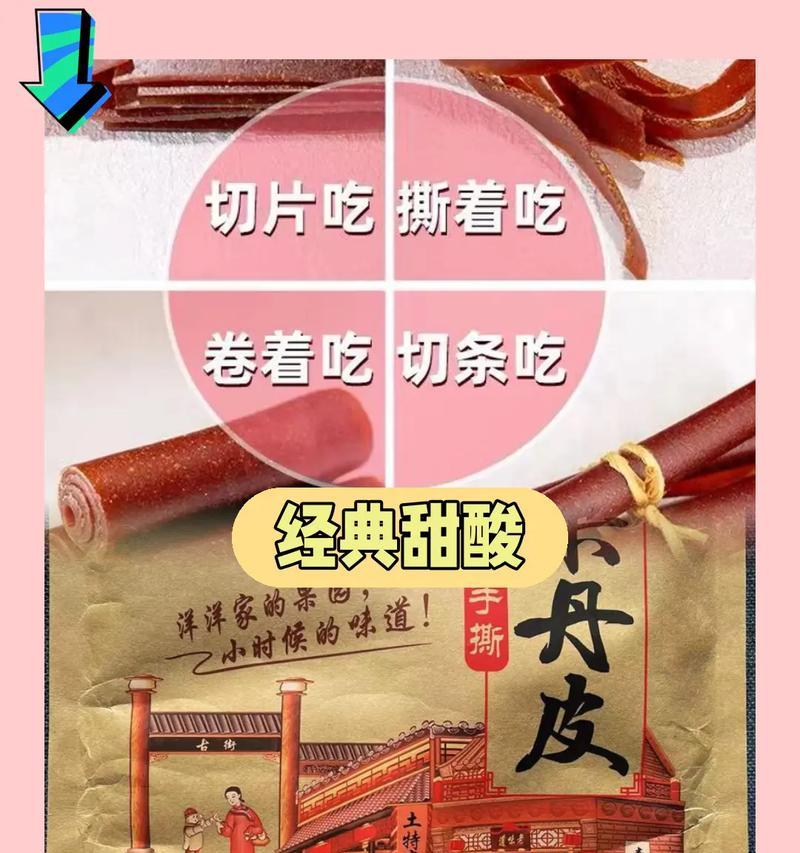 丰富的童年回忆（青涩岁月中的记忆）