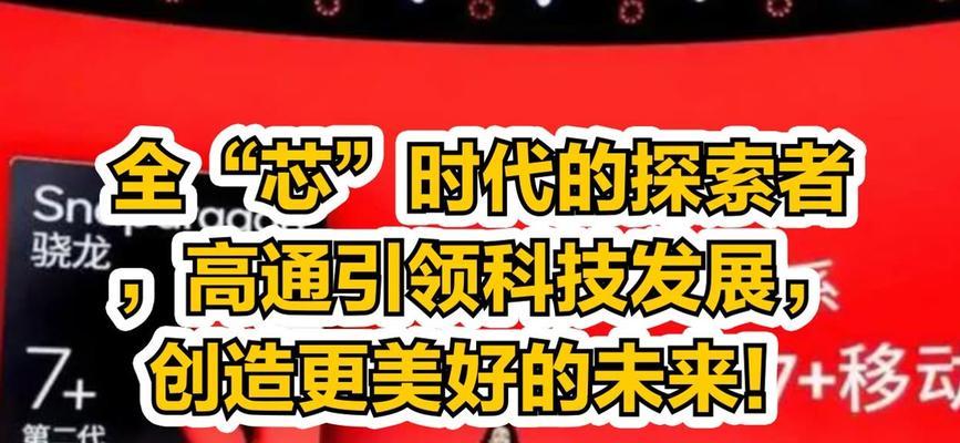 《未来探索者》