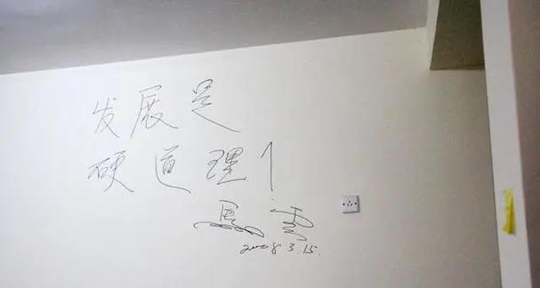 初心不灭，梦想成真；（初心不灭，梦想成真；）