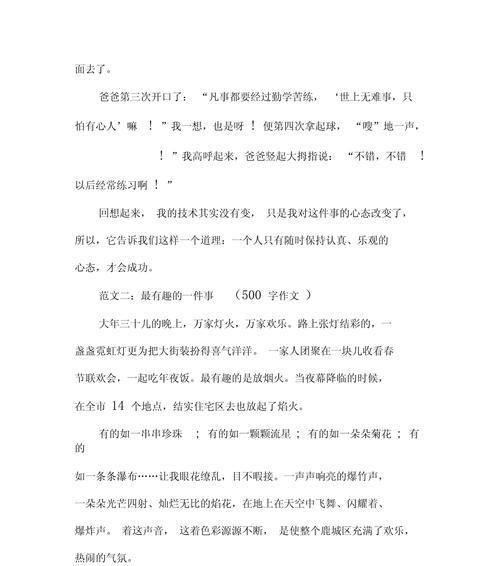 在逃出密室之前，我们做了这些疯狂的事（在逃出密室之前，我们做了这些疯狂的事）